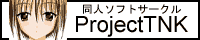 projecttnk.gif(2223 byte)